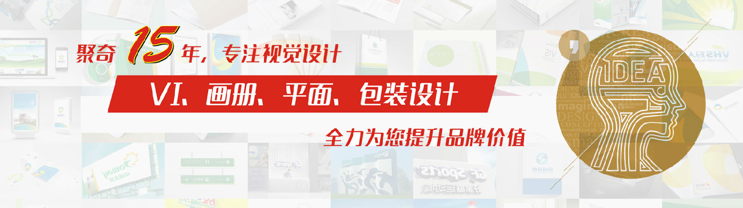 中国品牌日聚奇助力提升企业品牌价值 中国品牌日聚奇助力提升企业品牌价值