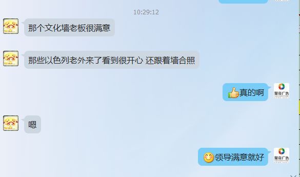 文化墙设计 文化墙设计