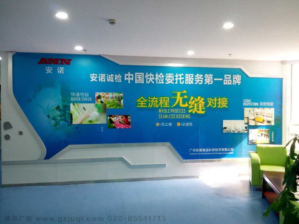 企业文化墙设计 企业文化墙设计