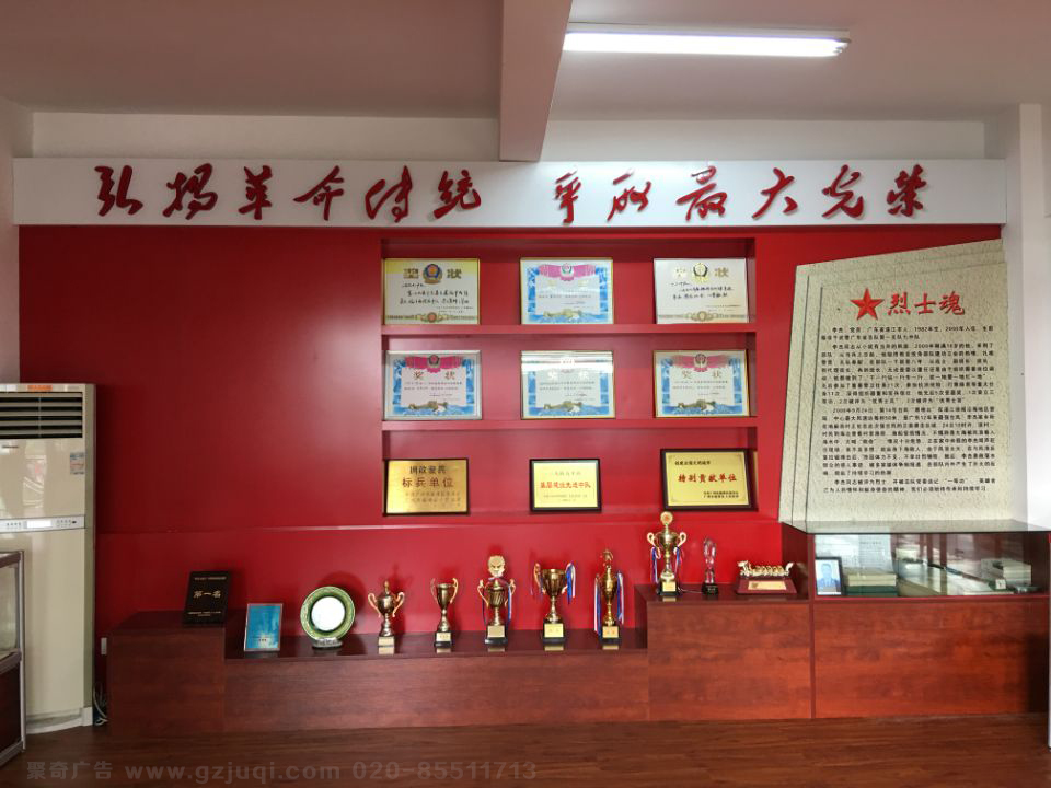 文化展厅设计 文化展厅设计