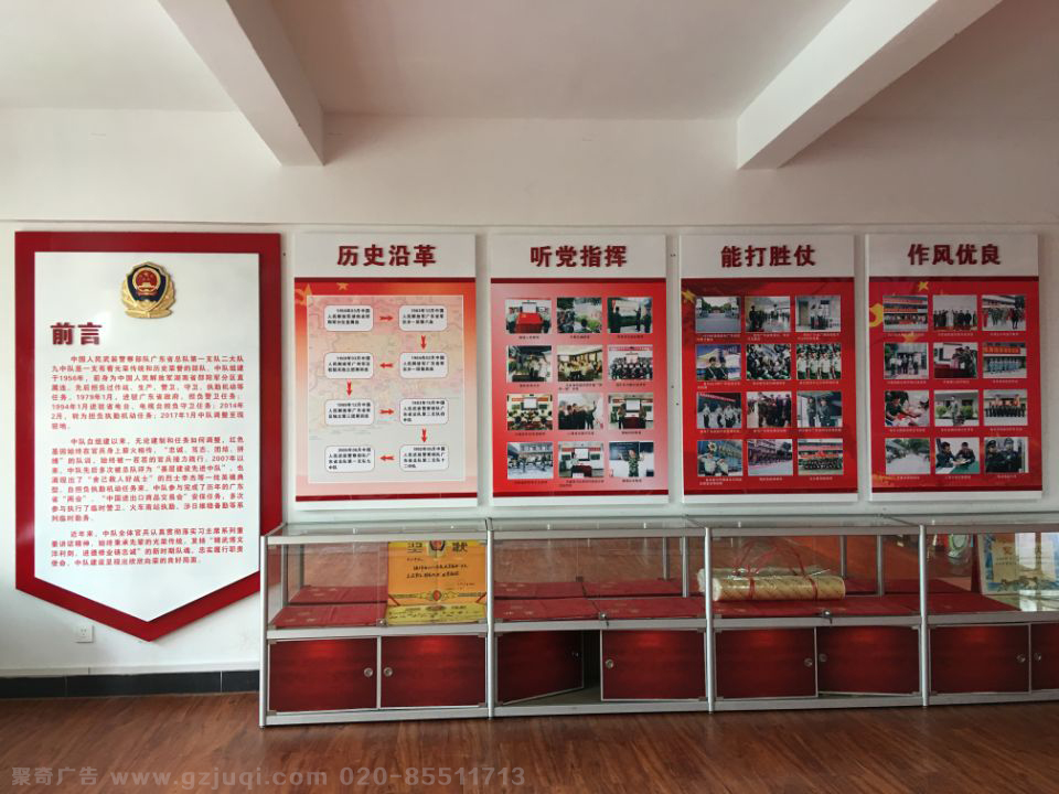 广州荣誉展厅设计 广州荣誉展厅设计