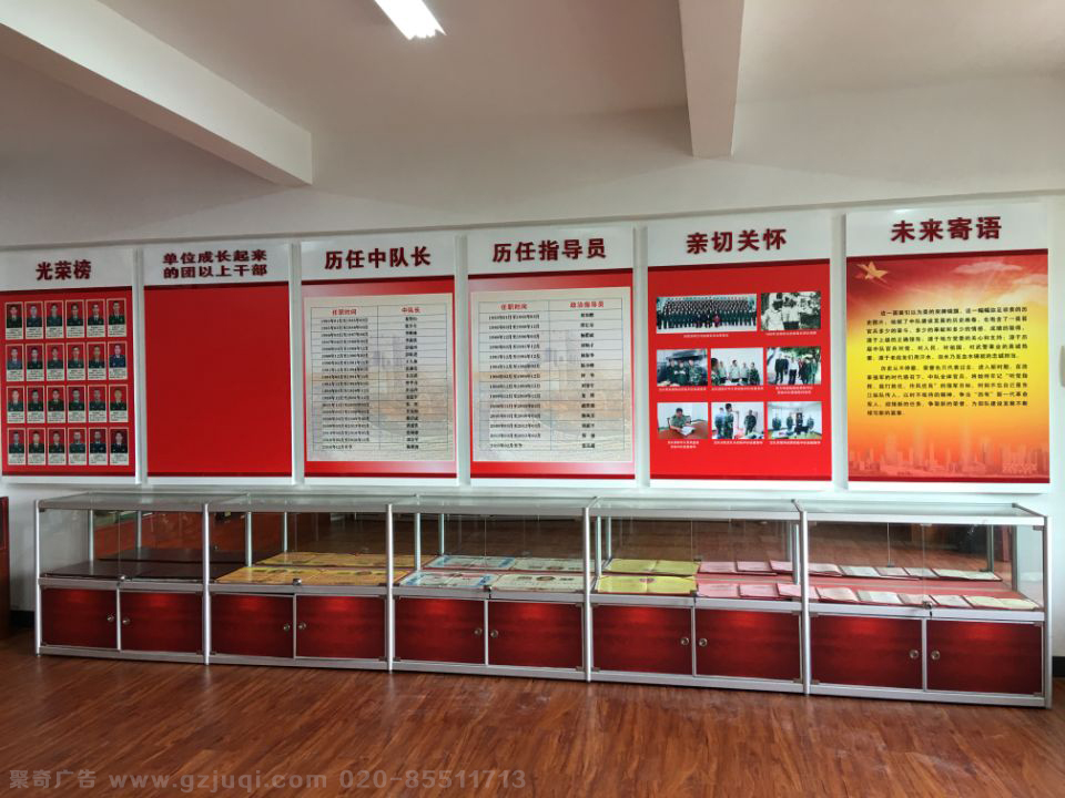 广州荣誉展厅设计公司 广州荣誉展厅设计公司