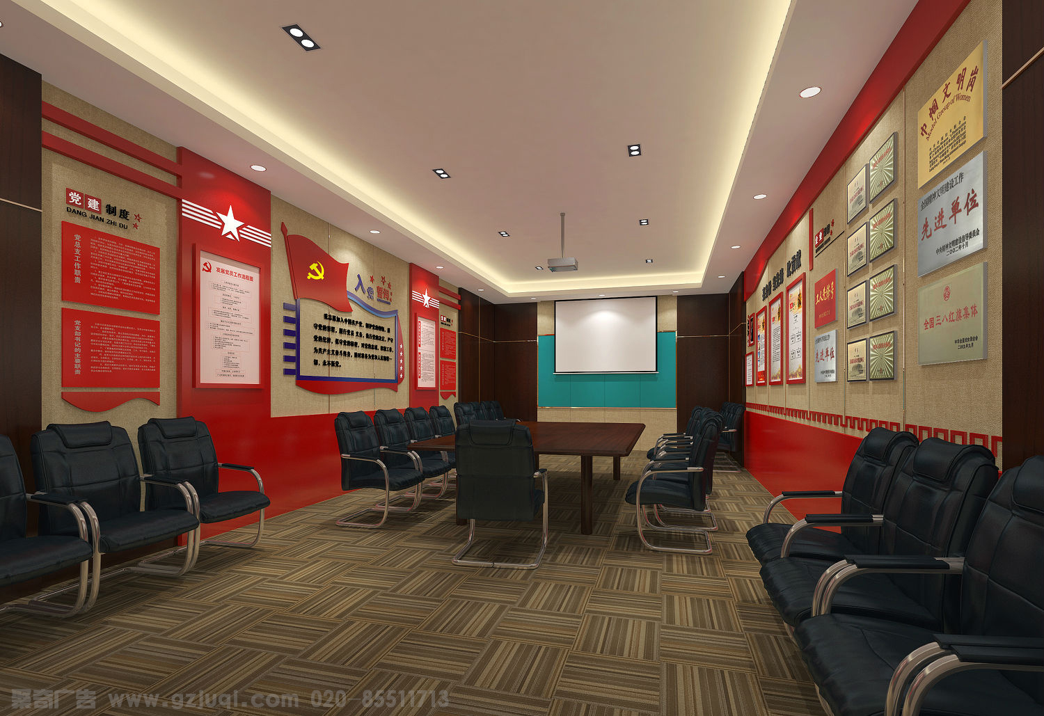 党员活动室设计公司 党员活动室设计公司