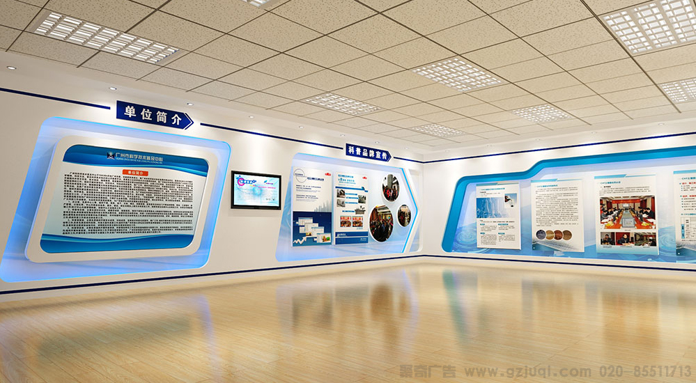 科普中心环境文化设计|空间文化设计 科普中心环境文化设计|空间文化设计