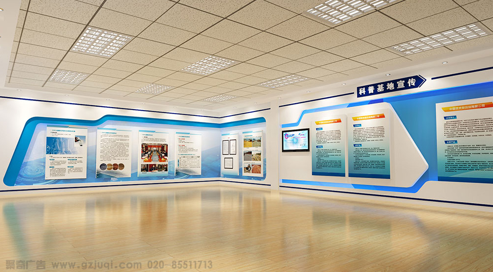 科技公司文化墙设计 科技公司文化墙设计