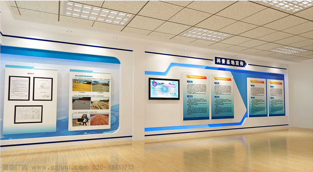 办公室空间文化设计 办公室空间文化设计