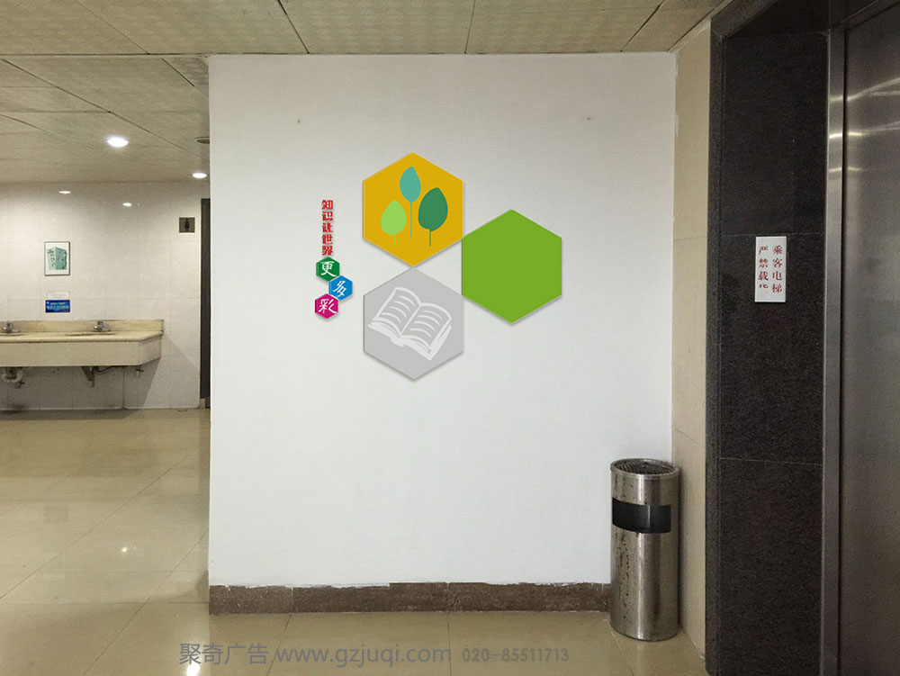 办公室环境文化设计 办公室环境文化设计