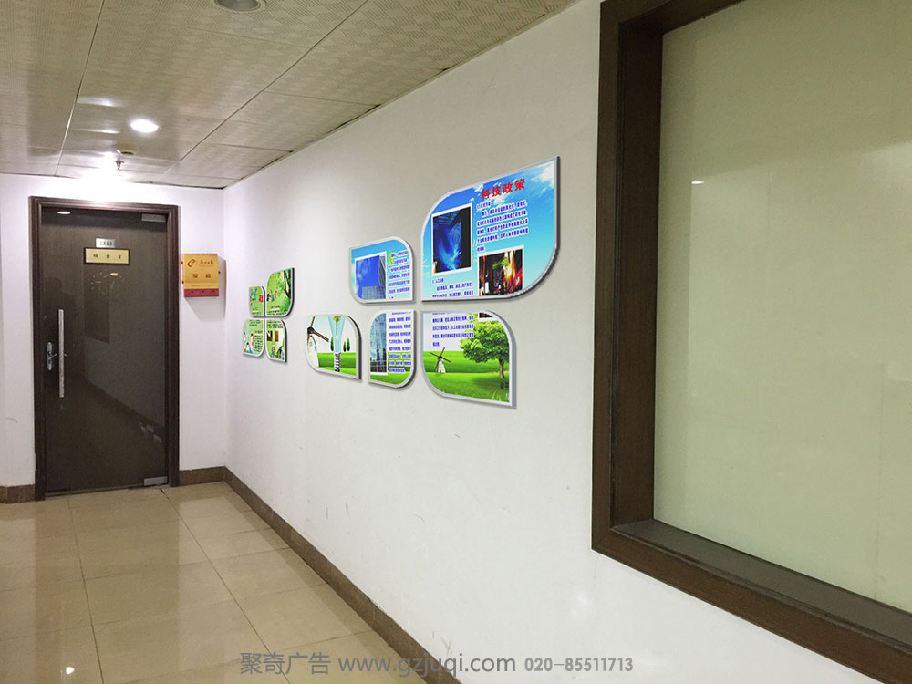 企业文化墙设计公司 企业文化墙设计公司