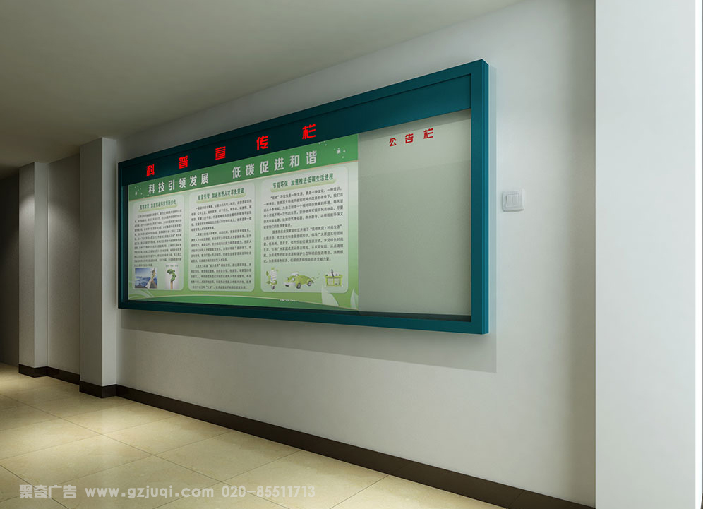 知名的文化墙设计公司选聚奇广告 知名的文化墙设计公司选聚奇广告