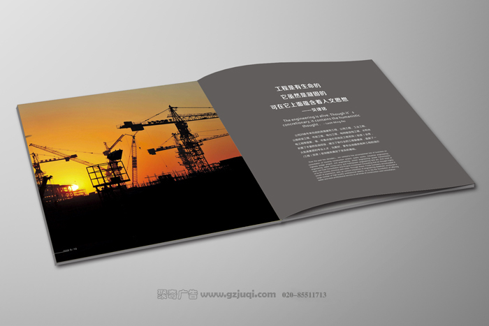 宣传画册设计 宣传画册设计