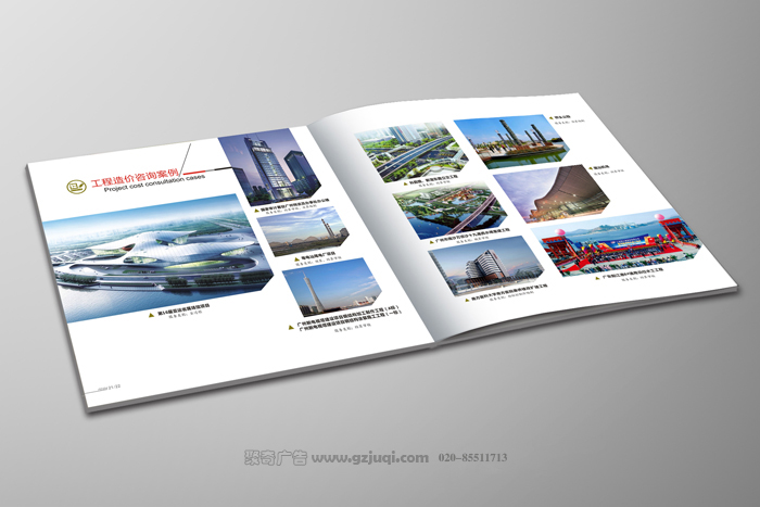 案例展示设计 案例展示设计