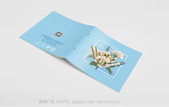 化妆品企业vi设计公司 化妆品企业vi设计公司