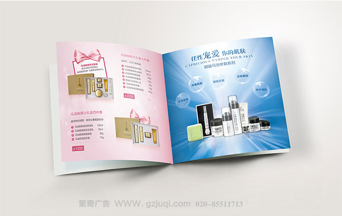 化妆品企业vi应用系统设计 化妆品企业vi应用系统设计