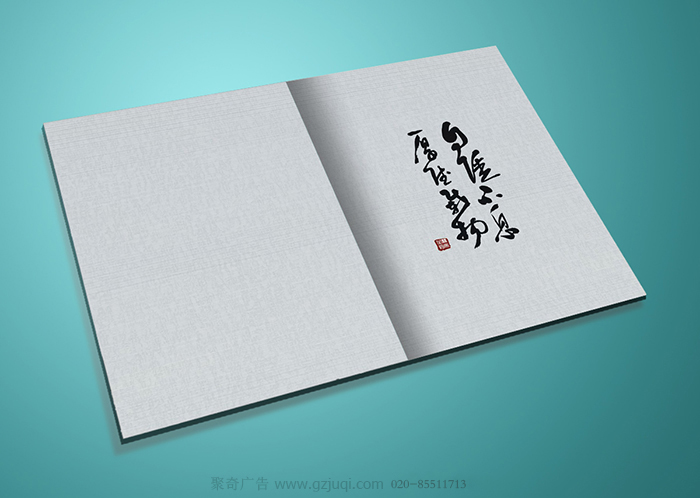 企业宣传画册设计-杭州双马生物企业宣传画册设计内页设计|聚奇广告 企业宣传画册设计-杭州双马生物企业宣传画册设计内页设计|聚奇广告