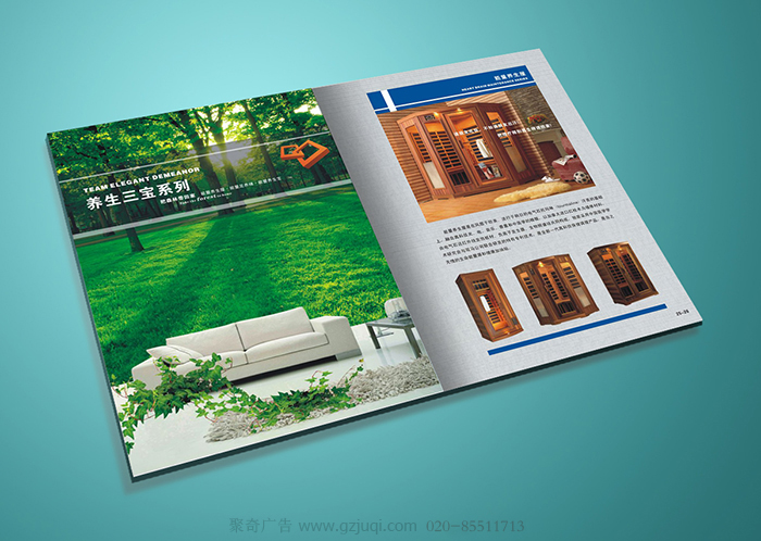 企业宣传画册设计公司|聚奇广告 企业宣传画册设计公司|聚奇广告