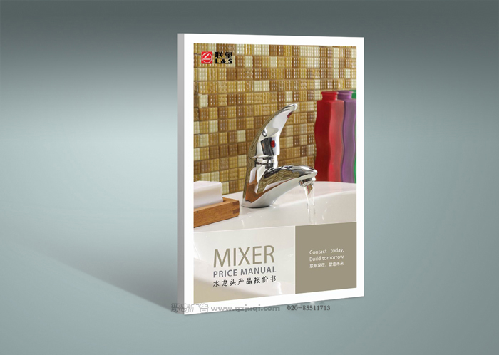 画册封面设计 画册封面设计