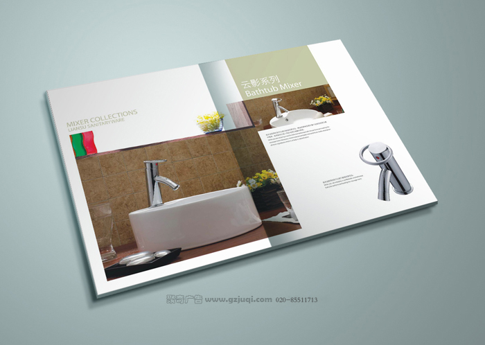 产品效果图 产品效果图