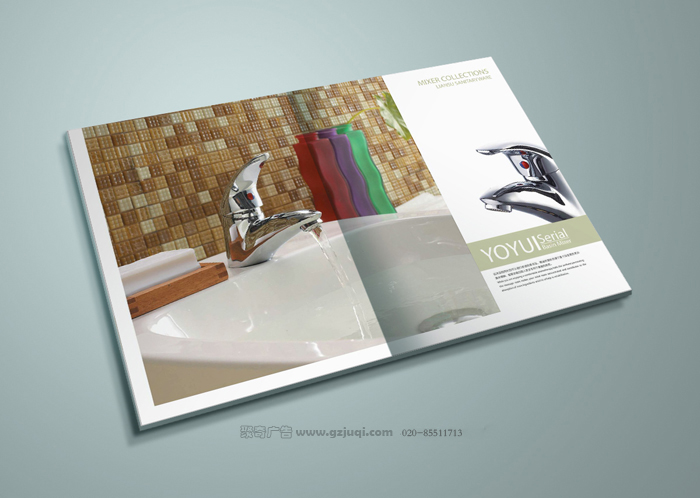 画册效果设计 画册效果设计