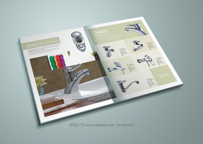 手册效果图 手册效果图