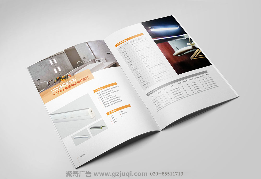 广州强力科技产品手册设计-广州产品手册设计公司 广州强力科技产品手册设计-广州产品手册设计公司