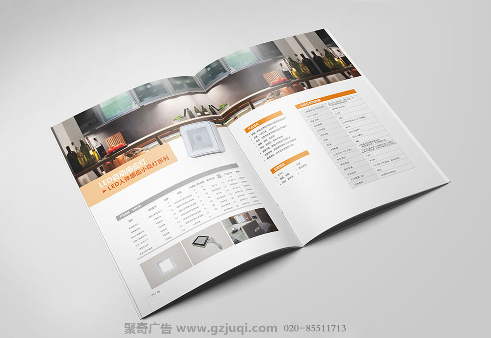 广州强力科技产品手册设计-广州产品手册设计公司 广州强力科技产品手册设计-广州产品手册设计公司