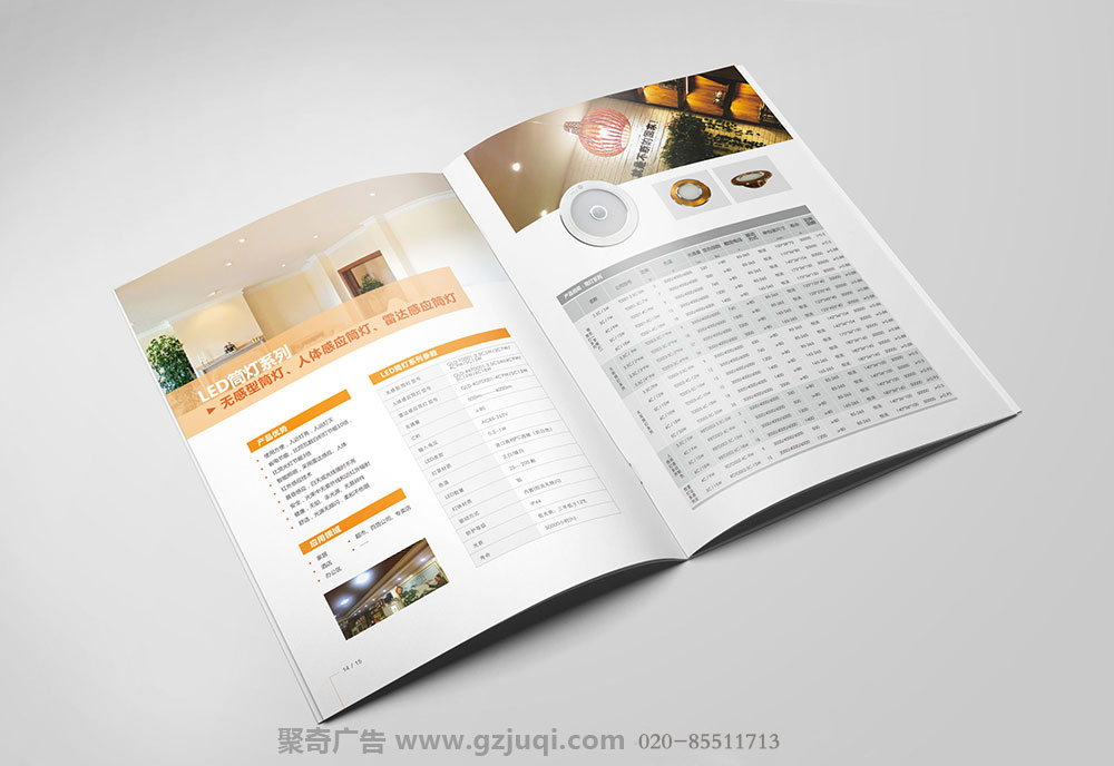 广州强力科技产品手册设计-广州产品手册设计公司 广州强力科技产品手册设计-广州产品手册设计公司