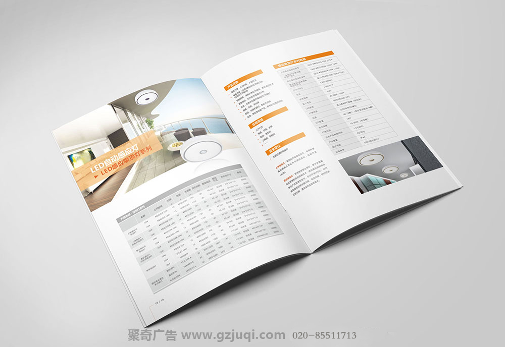 广州强力科技产品手册设计-广州产品手册设计公司 广州强力科技产品手册设计-广州产品手册设计公司