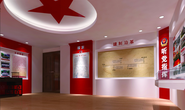 机关荣誉室设计公司 机关荣誉室设计公司