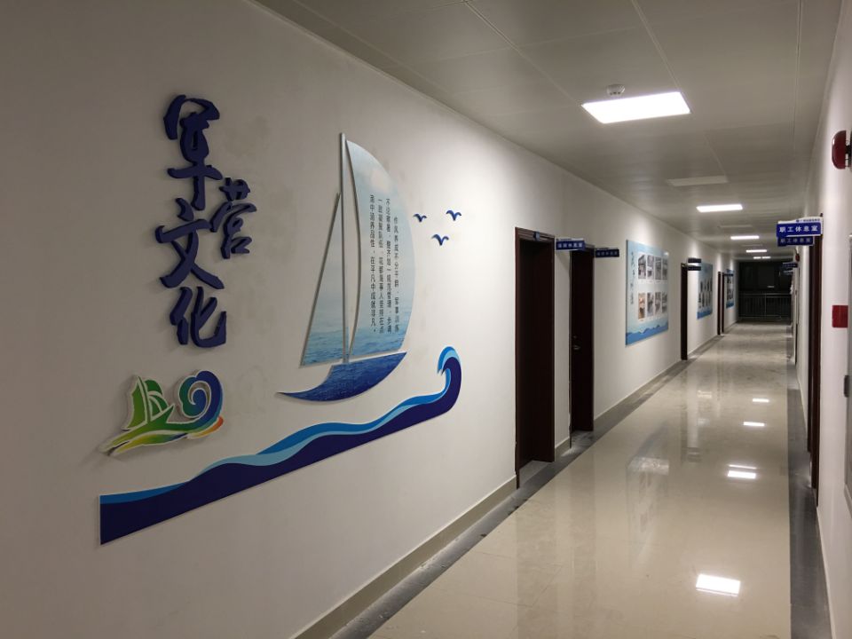 花都海事局走廊文化环境建设 花都海事局走廊文化环境建设