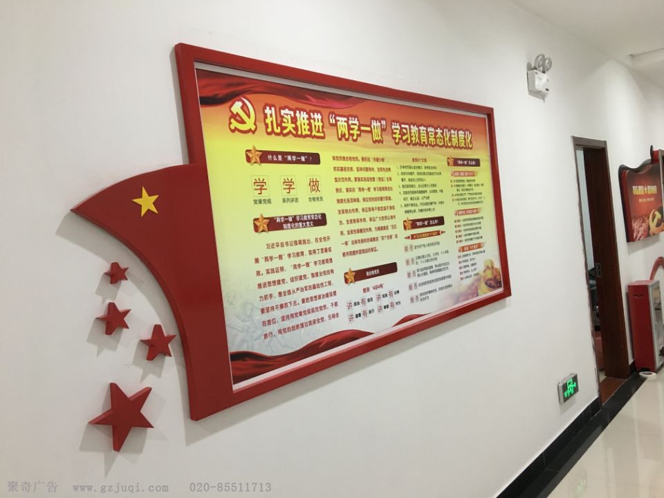 单位活动室设计公司 单位活动室设计公司