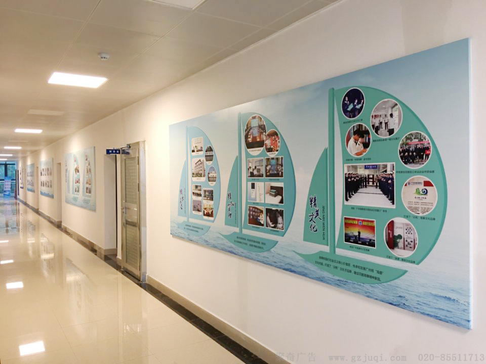 花都海事局走廊文化墙设计 花都海事局走廊文化墙设计