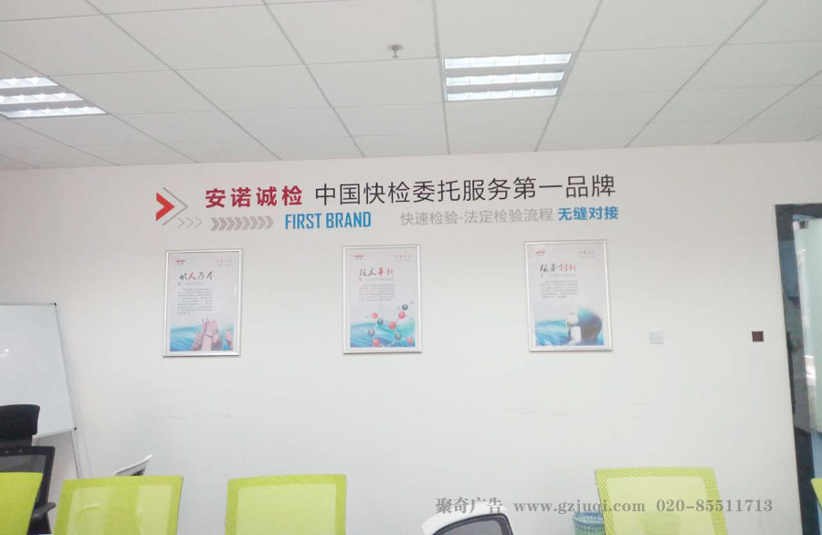 文化墙制作公司哪家好？选聚奇，提供设计制作安装一站式服务