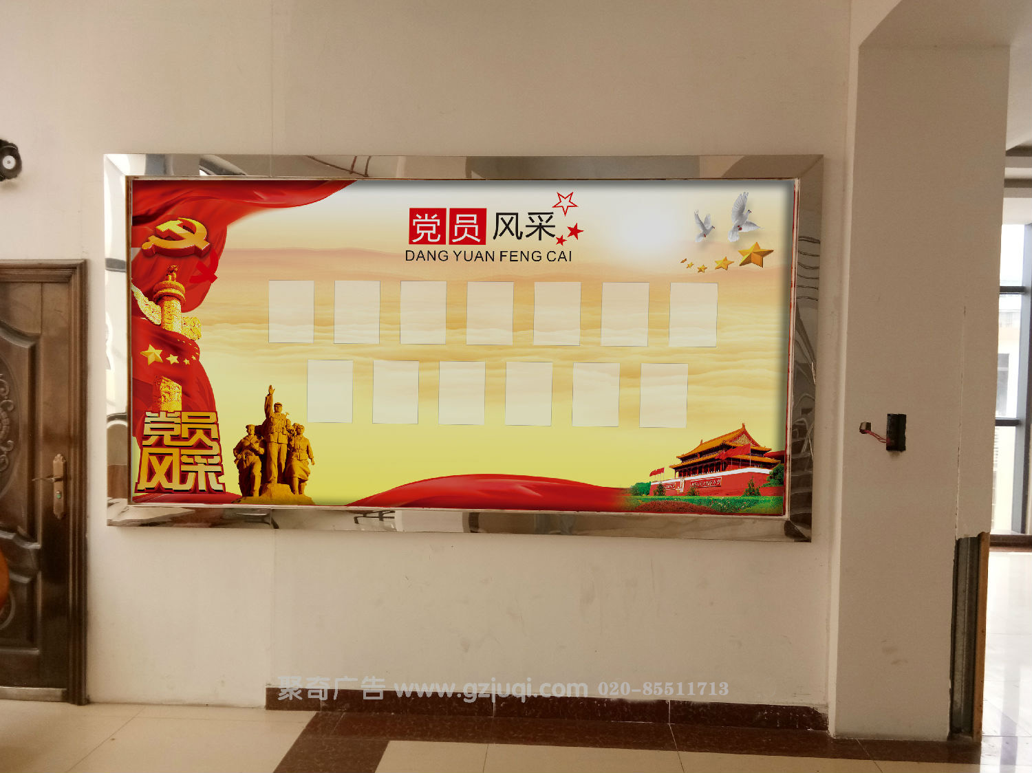 机关单位党员活动室设计哪家好？