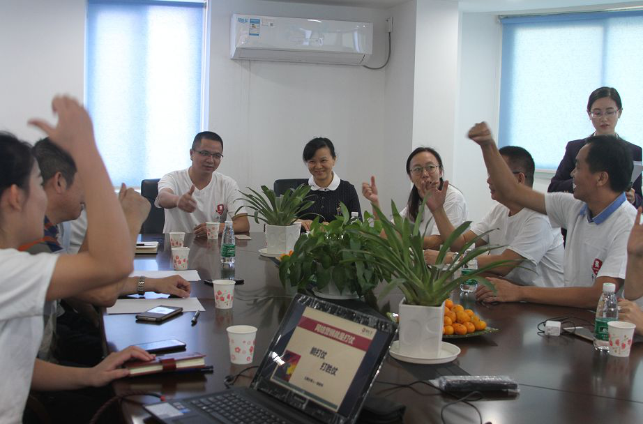 会议前问候 会议前问候