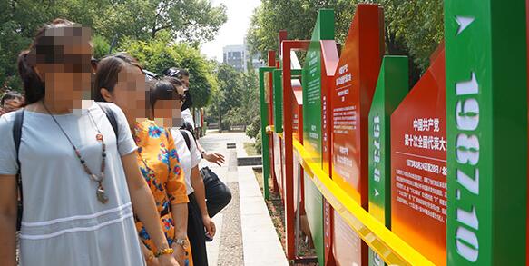 湘潭党建文化主题公园建设 湘潭党建文化主题公园建设