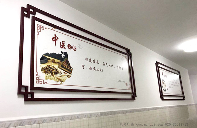 中医结合医院环境文化建设 中医结合医院环境文化建设