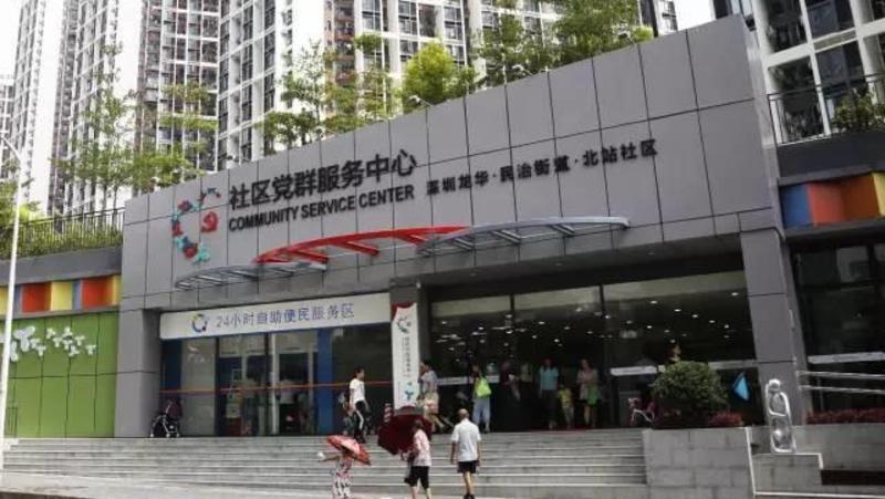 深圳党群活动中心设计 深圳党群活动中心设计