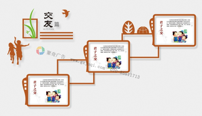 学校楼梯文化墙装饰公司 学校楼梯文化墙装饰公司