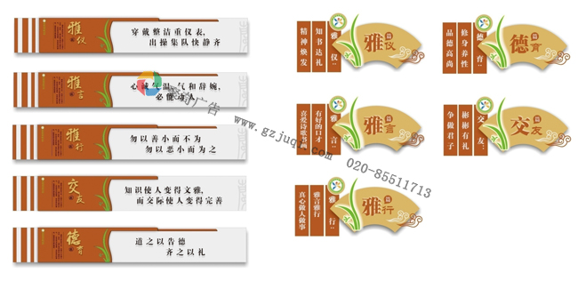 校园楼道文化设计公司 校园楼道文化设计公司