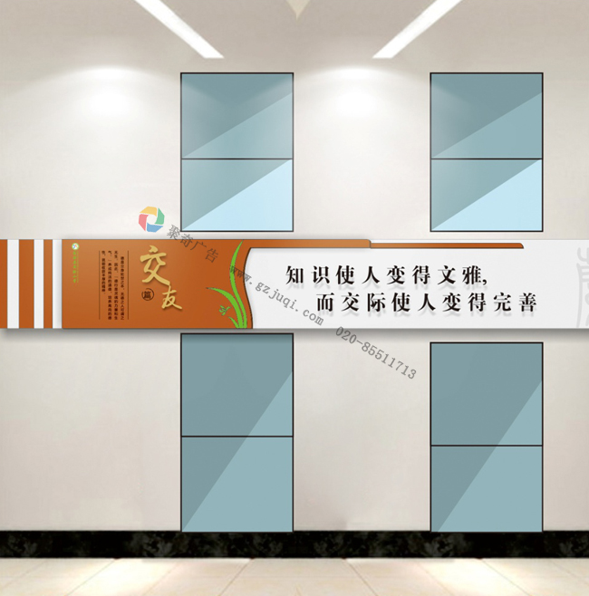 学校楼梯文化建设 学校楼梯文化建设