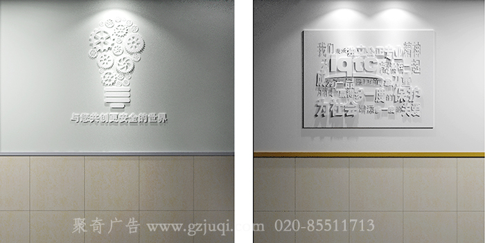 公司文化墙制作公司 公司文化墙制作公司