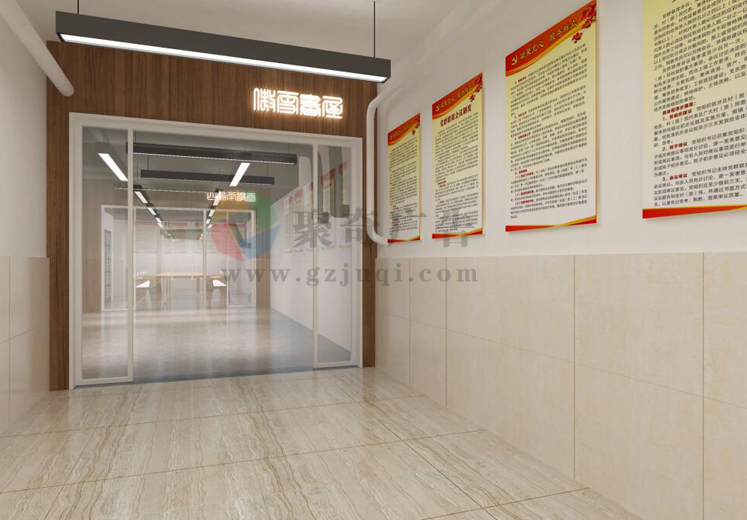 党建文化中心建设 党建文化中心建设