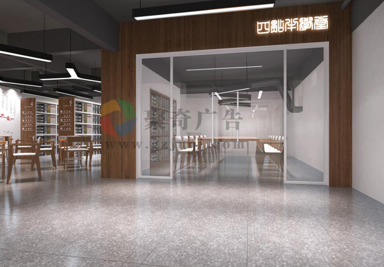 党员活动中心设计 党员活动中心设计