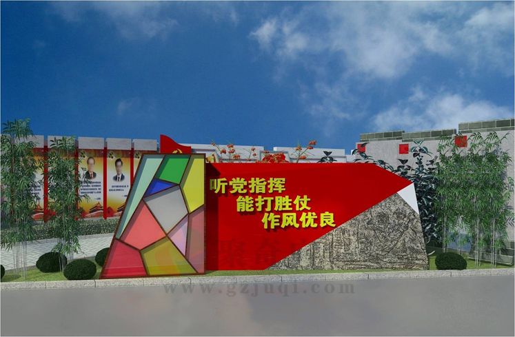 党建廉政文化长廊设计