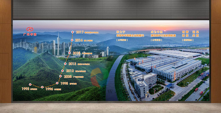 华德汽车环境文化设计 华德汽车环境文化设计