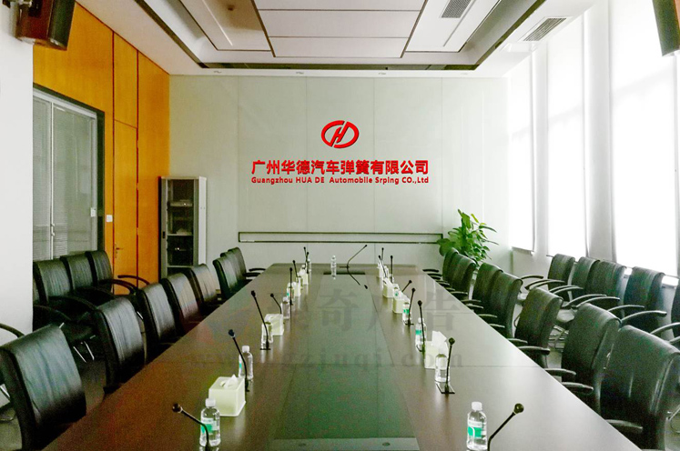 办公室文化设计 办公室文化设计