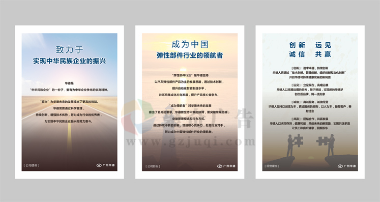 墙面挂画设计 墙面挂画设计