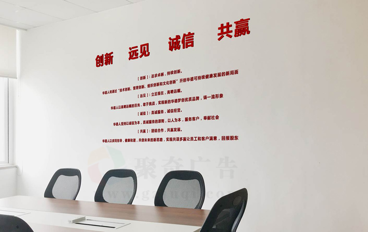 会议室环境文化设计 会议室环境文化设计