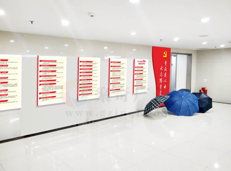 企业单位党群多功能室建设 企业单位党群多功能室建设