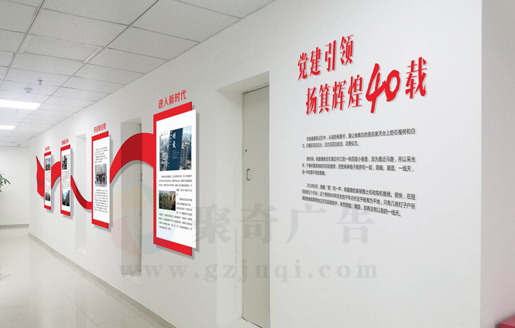 广州杨箕联社走廊党建环境文化设计 广州杨箕联社走廊党建环境文化设计